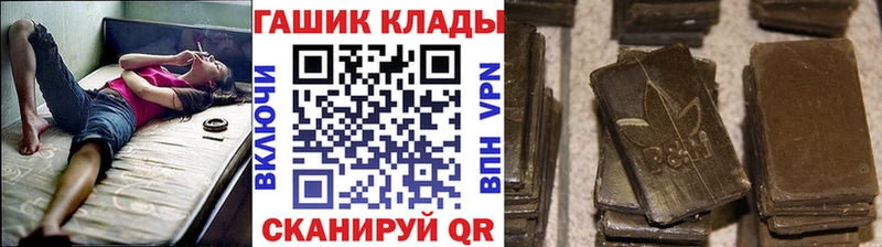 Виды наркоты Энгельс Амфетамин  А ПВП  ГАШИШ  Марихуана 