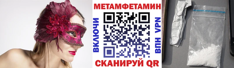 где продают наркотики  Энгельс  ссылка на мегу ссылка  Amphetamine 97% 