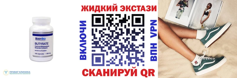 БУТИРАТ оксана  наркотики  Энгельс 