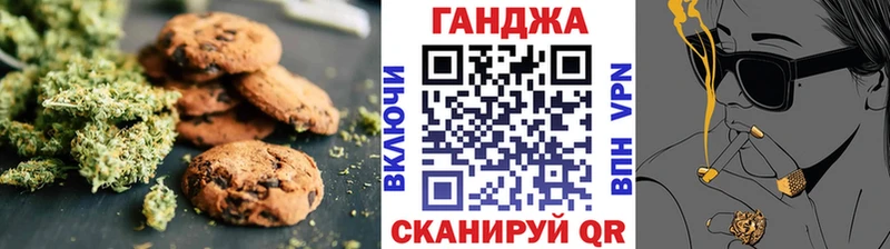 blacksprut ССЫЛКА  дарнет шоп  Энгельс  Canna-Cookies марихуана 