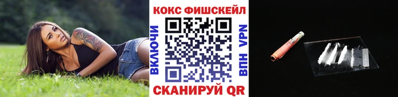 мориарти формула  hydra ONION  Энгельс  КОКАИН Columbia 