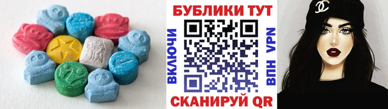 наркота  Энгельс  Экстази mix 