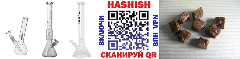 ГАШИШ Premium  Энгельс 