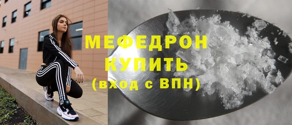 героин Волосово