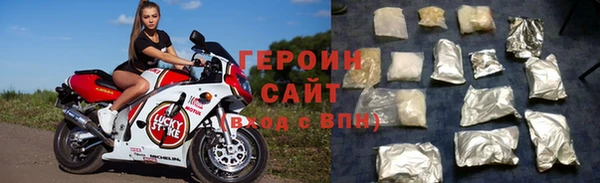 героин Волосово