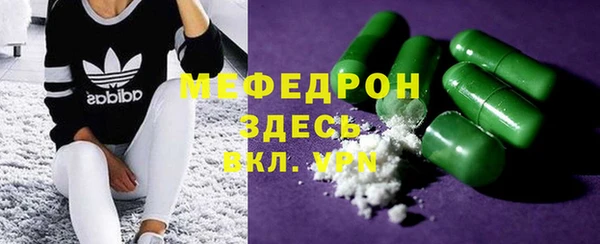 героин Волосово