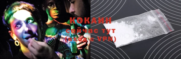 меф VHQ Волоколамск