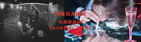 меф VHQ Волоколамск