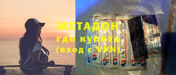 скорость mdpv Володарск