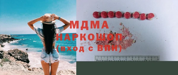 скорость mdpv Володарск