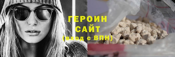 героин Волосово