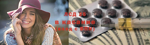 меф VHQ Волоколамск