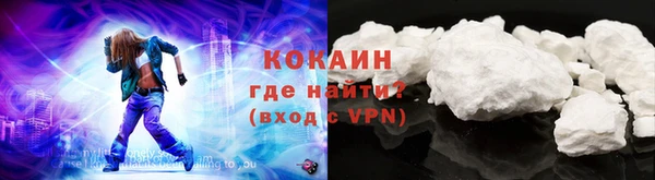 героин Волосово