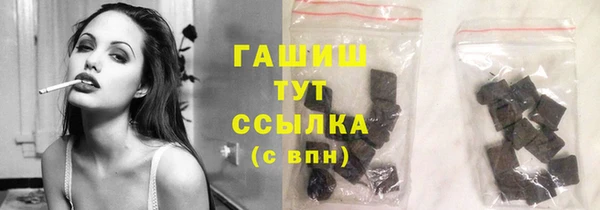 меф VHQ Волоколамск