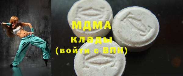 меф VHQ Волоколамск