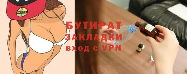 меф VHQ Волоколамск