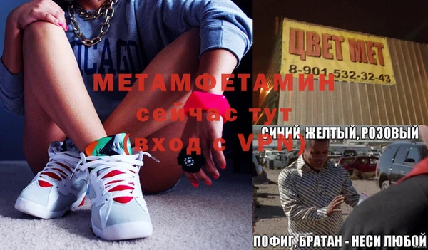 меф VHQ Волоколамск