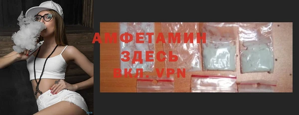 скорость mdpv Володарск
