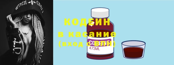 героин Волосово
