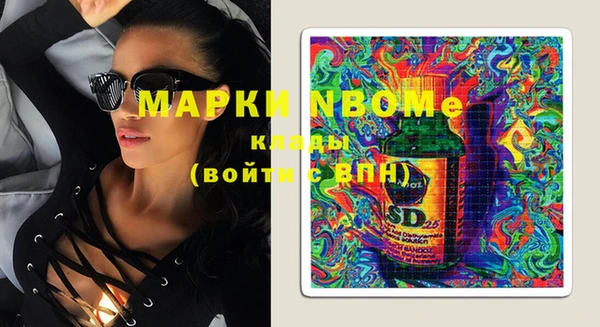 меф VHQ Волоколамск