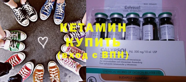 героин Волосово