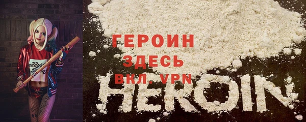 меф VHQ Волоколамск