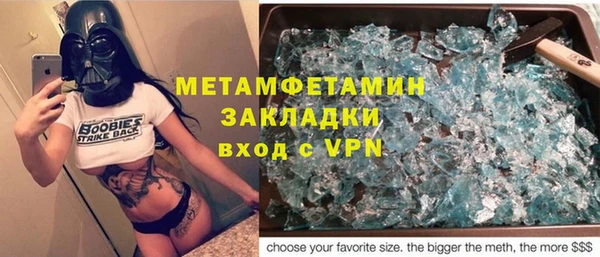 героин Волосово