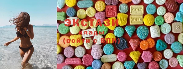 меф VHQ Волоколамск
