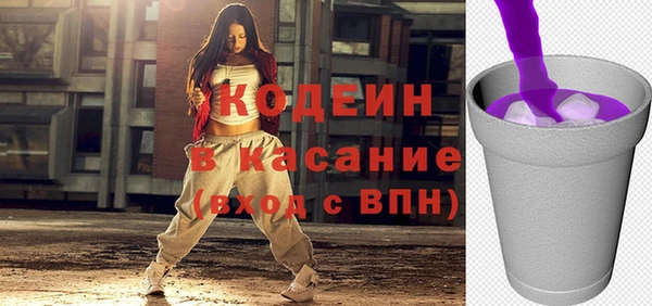 героин Волосово