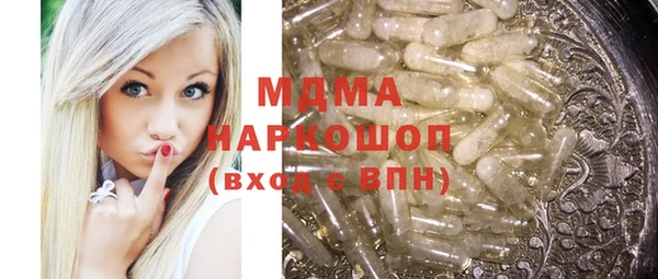 меф VHQ Волоколамск