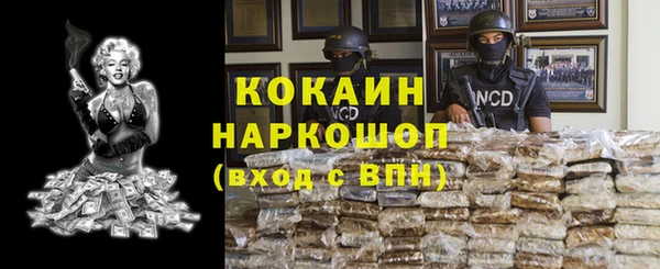 героин Волосово