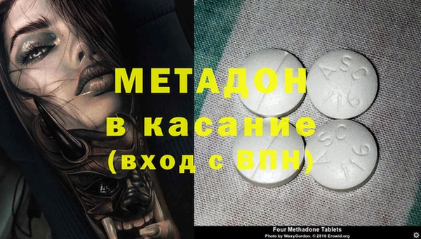 меф VHQ Волоколамск