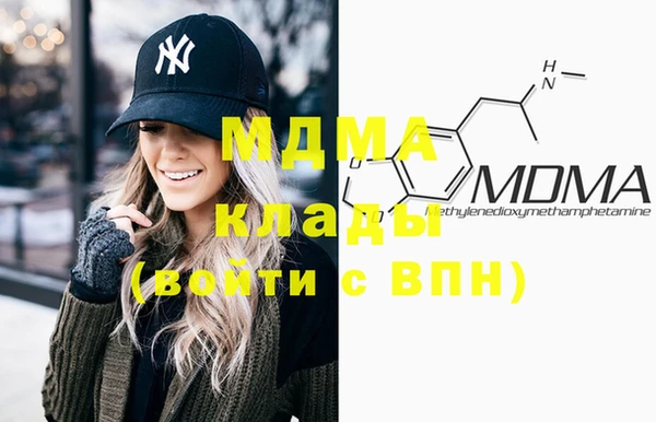 меф VHQ Волоколамск