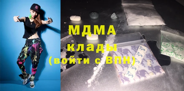 меф VHQ Волоколамск