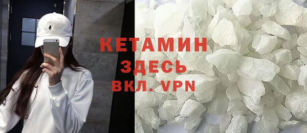 меф VHQ Волоколамск