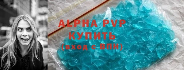скорость mdpv Володарск