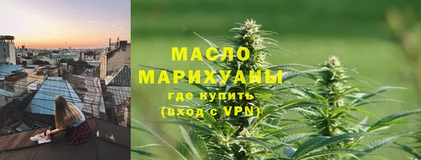 меф VHQ Волоколамск