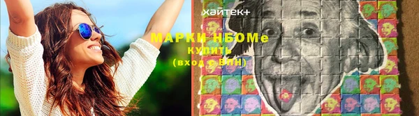 меф VHQ Волоколамск