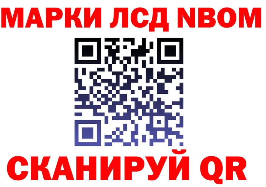 АМФ 98% ТОР площадка omg Энгельс