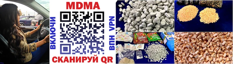 МДМА VHQ  KRAKEN вход  Энгельс  где продают наркотики 