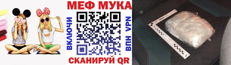 МЯУ-МЯУ мяу мяу  Энгельс 