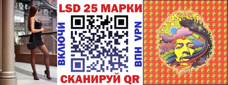 Марки N-bome 1,8мг  кракен ТОР  Энгельс 