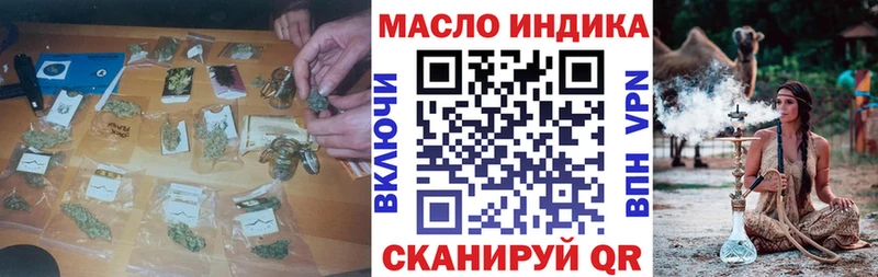 ТГК жижа  Энгельс 